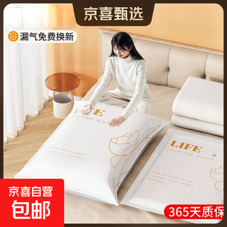 Same brand vacuum compression storage bag, home quilt clothing storage bag, electric pump dormitory packing bag, special offer 5-piece set, medium size*3+large size*2