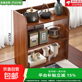 Bogu rack floor-standing tea storage cabinet antique rack tea set storage rack chinese display cabinet duobao pavilion storage rack (walnut color) three layers 50*20*65cm