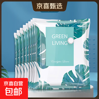 Jd logistics vacuum compression bag storage bag down jacket cotton quilt household clothes air exhaust moving artifact 8 pack/no pump medium size (70*50cm)