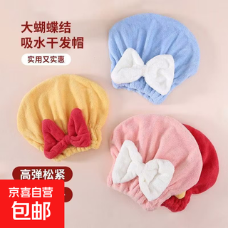 Dry hair hat for women, super absorbent, quick-drying hat for scrubbing, new cute hair drying towel, bow, hair shower cap, turban, quick-drying and thickened - ginger bow