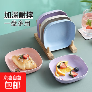 Thickened dining table garbage plate, bone spitting dish, household bone dish, bone dish, creative plastic dish, small plate with base, bone spitting dish 1 piece, random color