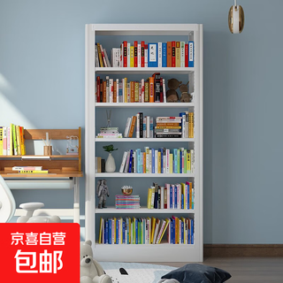 Steel bookshelf floor-standing multi-layer bookcase home storage shelf library bookcase living room integrated wall-mounted simple bookcase three layers high 1.2 meters load-bearing upgrade 50cm long 30cm deep sub-shelf