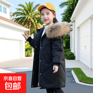 Winter girls' down jacket 25 new style new plus velvet thickened mid-length girl's warm windproof western style jacket black fur collar thickened without velvet 120