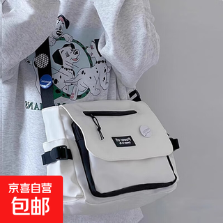 Ins college student crossbody bag class casual backpack shoulder bag japanese bag women's harajuku retro messenger bag men's white with black free 3 random round pins