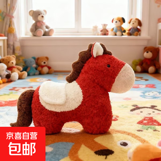 Play house toy new year of the horse pillow special-shaped plush doll sofa living room spring festival decorative ornaments little bmw pony run good luck comes plush pony 1 piece 55*40 cm