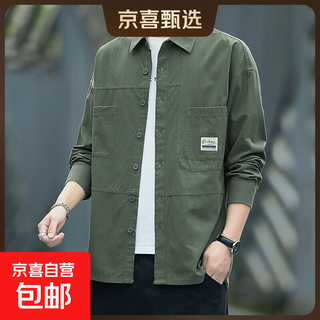 Pure cotton washed long-sleeved men's shirt casual hong kong style loose-fitting shirt men's trendy youth jacket shirt long-sleeved green 2xl (42)