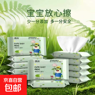 Baby hand and mouth special wet wipes 10 packs portable disposable wet wipes for newborns 2 packs