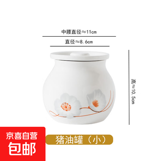 Earthen pot simmering soup stew pot water-proof stew steaming bowl tableware lard pot with lid stew pot shaxian snack ceramic soup pot suiyuejinghao small lard pot 1 piece