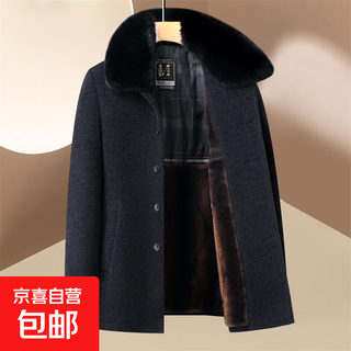 Velvet and thickened removable fur collar woolen coat for men, mid-length chenille coat for dad, black l (175)