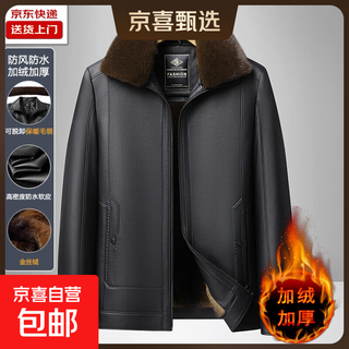 Middle-aged and elderly men's leather jackets with velvet and thickened autumn and winter new dad cotton coats, grandpa and the elderly winter leather jackets black 2xl 185 yards 135-155jin jin is equal to 0.5 kg