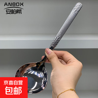 Food grade 304 stainless steel spoon thickened long handle home kitchen seasoning porridge spoon large soup spoon 304 wheat ear goose egg spoon