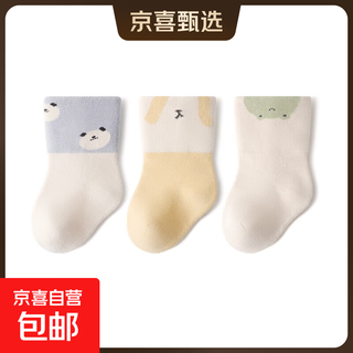Class a ultra-high cotton warm cotton soft socks that are skin-friendly but not tight on the feet and can breathe high leather baby socks 1 aqua blue + 1 bright yellow + 1 off-white 3 pairs 0-6 months xs code recommended foot length 7-9cm
