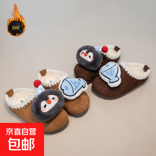 Girls' outer furry shoes 2025 winter new style children's velvet warm mandarin duck shoes cartoon birkenstock cotton slippers camel color (photographed according to the inner length) 27 inner length 16.5cm size too small