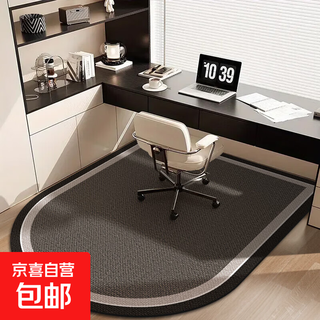Anti-slip soundproof floor mat computer chair suitable for bedroom and living room swivel chair mat black and white woven style 80cm*120cm