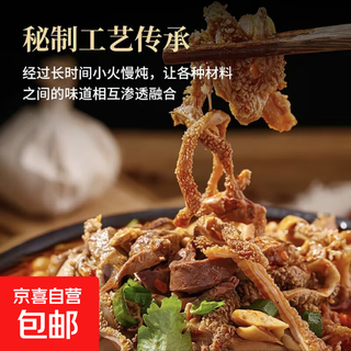 Haggis 500g/bag fresh gansu lamb 6-8 months mutton, haggis and sheep tripe hot pot ingredients must-have haggis 3jin jin equals 0.5kg