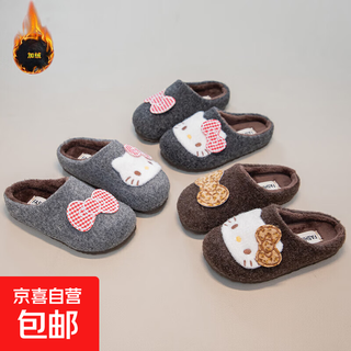 Girls' cute kt cat cartoon baotou slippers for outerwear 2025 winter new woolen birkenstock shoes and cotton slippers dark gray (photographed by inner length) 29 inner length 18cm