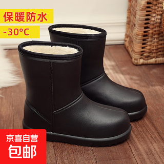 Winter velvet warm rain boots for women, waterproof, non-slip, mid-calf cotton rain boots, eva lightweight kitchen car wash work shoes, black 36-37