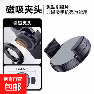 Car mobile phone holder magnetic patch, magsafe magnet ring back patch, magnetic iron shell buckle back clip, compatible with all magnetic brackets, magnetic clamp/black, magnetic bracket not included