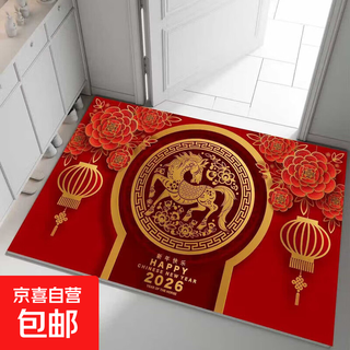 Chinese new year diatom mud floor mat festive red non-slip entry door floor mat foot mat carpet happy year of the horse 90cm*60cm