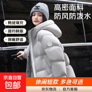 New winter korean style down jacket for women, thickened and warm puff style, fashionable and versatile hooded jacket, cloud gray m 110-130