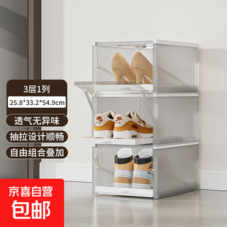 Shoe box transparent drawer storage box basketball shoes sports shoe storage box shoe box storage organizer pull-out shoe box transparent gray-3 pack