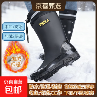 Men's fashionable german mid-calf rain boots, non-slip, waterproof, outdoor fishing water shoes, thick-soled, wear-resistant rubber shoes, black waterproof mouth and velvet (one size larger with velvet) 41