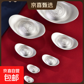 Silver silver bar pure silver 999 solid ancient silver ingot pure silver ingot investment silver sheet investment silver bar silver ingot 50g certificate + pure silver