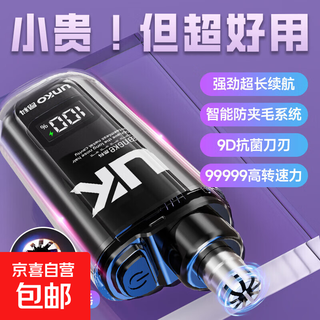 New portable rechargeable electric nose hair trimmer razor eyebrow trimmer nose hair shaving scissors cleaning nostrils unisex special for boyfriend gift elegant black 99000 rpm + painless trimming battery life 1299