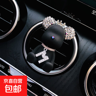 Car perfume wholesale car aromatherapy violent bear air conditioner air outlet clip car fragrance decoration ornaments for car cute black rhinestone bear aromatherapy