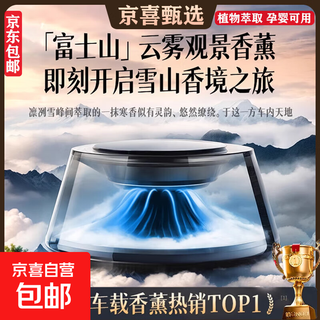 2025 new car aromatherapy machine atomizer automatically sprays car perfume car perfume for men long-lasting fragrance in car qingying weiyang car start-stop + top-equipped breathing light + six-color breathing light 25ml 1 bottle