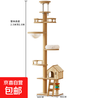 Tongtianzhu cat climbing frame cat toy cat scratching board solid wood does not take up space, thick and stable cat scratching post mt1 (density board) 40*40*250-280