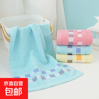 Unisex pure cotton towel for face washing, household cotton towel for wiping face, adults only for bathing, lint-free and water-absorbent, pure cotton towel-34x74cm-blue-1 piece