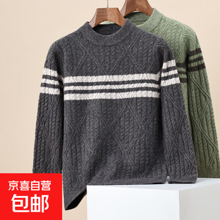 Jacquard thickened men's 100% wool sweater diamond-shaped autumn and winter round neck pure wool striped sweater men's top lisha camel 3xl 190/104a(125)