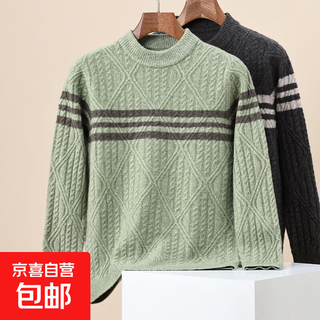 Jacquard thickened men's 100% wool sweater diamond-shaped autumn and winter round neck pure wool striped sweater men's top, fruit green 3xl 190/104a(125)