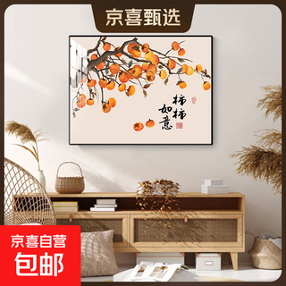 New chinese style electric meter box decorative painting without punching to cover the distribution box mural, modern and simple restaurant switch box hanging painting, shishi ruyi 50*40 hydraulic model (blocks the electric box within 40*30) - with support rod, classic black frame