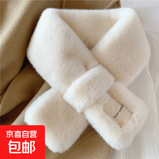 New winter scarf for women imitation rabbit fur versatile warm plush short scarf thickened cross neck guard windproof neck sleeve white upgraded thickening plus velvet no specifications