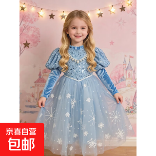 Children's frozen elsa princess dress autumn and winter little girl high-end birthday tutu skirt girl elsa plus velvet plus velvet dress single skirt 120