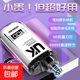 New portable rechargeable electric nose hair trimmer razor eyebrow trimmer nose hair shaving scissors cleaning nostrils unisex special for boyfriend gift princess white 99000 rpm + painless trimming battery life 1299