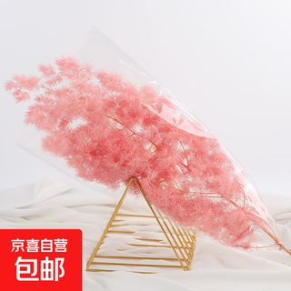 Penglai pine dried flower bouquet preserved flower material pink bouquet