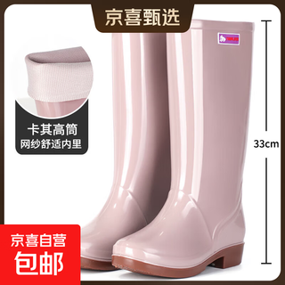 Rain boots women's high-tube long-tube water shoes waterproof non-slip mid-tube short-tube rain boots plus cotton warm kitchen work rubber shoes 667 high-top/khaki single shoes standard size 36