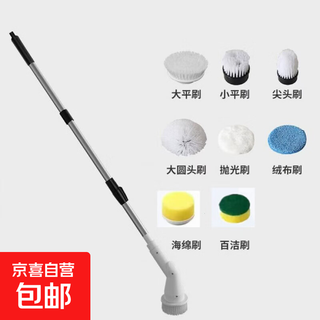 Handheld floor brush telescopic type extended handle electric cleaning brush bathroom brush bathroom brush household multi-function cleaning machine extended retractable electric cleaning brush