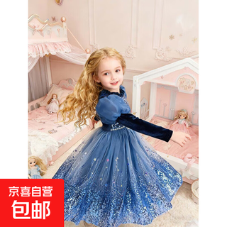 Girls blue ice and snow style sequined princess dress puff sleeves mesh children's clothing princess elsa spring and autumn winter plus velvet long-sleeved dress single skirt 130 cm