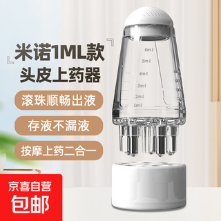 New warren mino scalp applicator dier ball massage smear head applicator essence introduction liquid comb artifact manual applicator