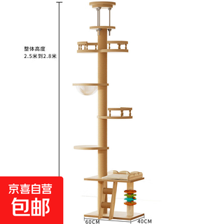 Tongtianzhu cat climbing frame cat toy cat scratching board solid wood does not take up space, thick and stable cat scratching post mt3 (density board) 40*40*250-280
