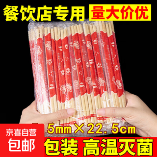 Factory direct sales disposable extended thickened bamboo red packaging chopsticks for hot pot and barbecue, anti-scalding and anti-slip, wood color, size 5.5*22.5mm/quantity 100 pairs