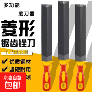 Factory direct sales rhombus saw file rhombus saw file street stall taiwan dezhisuke multi-functional fast knife sharpener rhombus file 8-inch two-color large handle 1