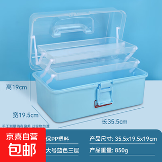 Three-layer folding tool box art student storage box household large-capacity storage box multi-layer plastic box with handle three-layer tool box extra large blue