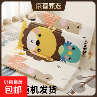 Foldable xpe baby crawling mat children's foam floor mat home living room baby crawling mat non-toxic and formaldehyde-free 150x180cm 1cm thickness basic model without handbag