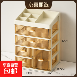 Drawer-type desktop storage box office student desk organizer storage rack stationery cosmetics transparent storage cabinet 164 custard 2 small drawers + 1 medium drawer + 2 large drawers