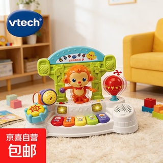 Music and dance paradise children's toys piano drum sand hammer multi-functional musical instrument combination rhythm boy and girl birthday music and dance paradise